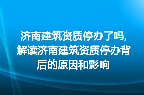 https://jian-housekeeper.oss-cn-beijing.aliyuncs.com/news/bannerImage/280278.jpg