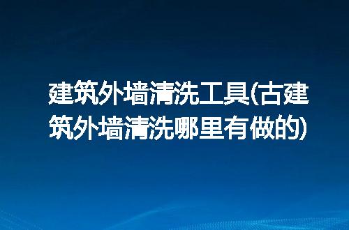 https://jian-housekeeper.oss-cn-beijing.aliyuncs.com/news/bannerImage/280390.jpg