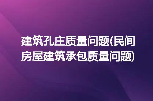 https://jian-housekeeper.oss-cn-beijing.aliyuncs.com/news/bannerImage/280393.jpg