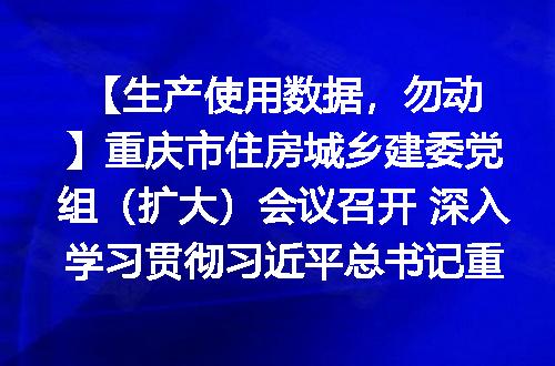 https://jian-housekeeper.oss-cn-beijing.aliyuncs.com/news/bannerImage/2804.jpg