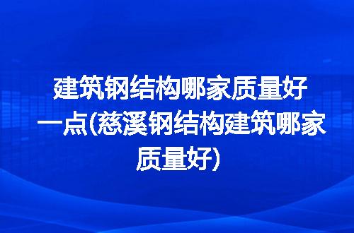https://jian-housekeeper.oss-cn-beijing.aliyuncs.com/news/bannerImage/280403.jpg