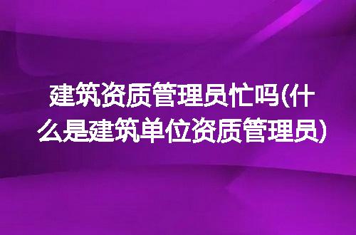 https://jian-housekeeper.oss-cn-beijing.aliyuncs.com/news/bannerImage/280425.jpg