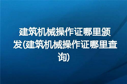 https://jian-housekeeper.oss-cn-beijing.aliyuncs.com/news/bannerImage/280434.jpg