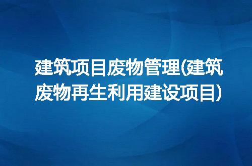 https://jian-housekeeper.oss-cn-beijing.aliyuncs.com/news/bannerImage/280435.jpg