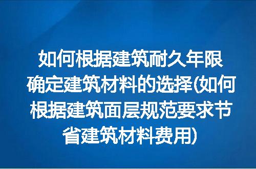 https://jian-housekeeper.oss-cn-beijing.aliyuncs.com/news/bannerImage/280439.jpg