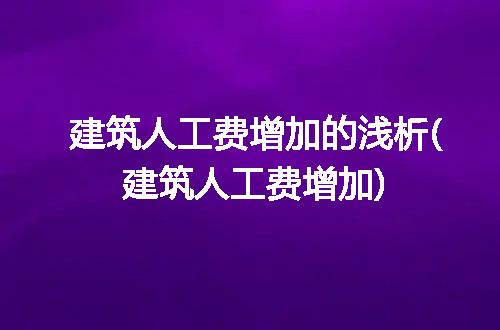 https://jian-housekeeper.oss-cn-beijing.aliyuncs.com/news/bannerImage/280453.jpg