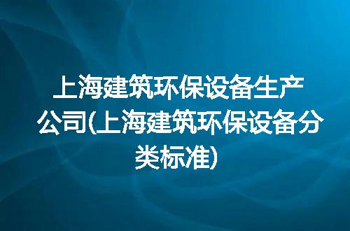 https://jian-housekeeper.oss-cn-beijing.aliyuncs.com/news/bannerImage/280465.jpg