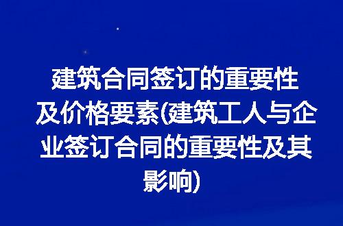 https://jian-housekeeper.oss-cn-beijing.aliyuncs.com/news/bannerImage/280486.jpg