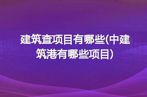 https://jian-housekeeper.oss-cn-beijing.aliyuncs.com/news/bannerImage/280498.jpg