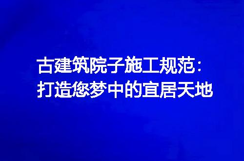 https://jian-housekeeper.oss-cn-beijing.aliyuncs.com/news/bannerImage/281159.jpg