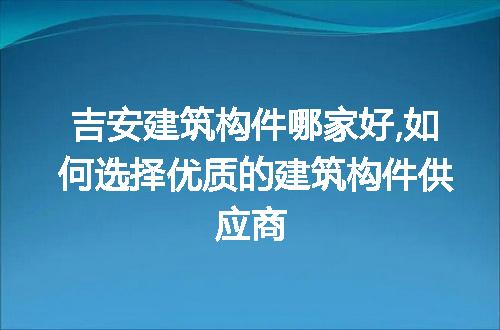 https://jian-housekeeper.oss-cn-beijing.aliyuncs.com/news/bannerImage/281204.jpg