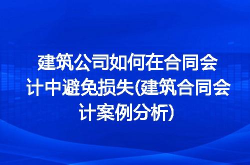 https://jian-housekeeper.oss-cn-beijing.aliyuncs.com/news/bannerImage/281267.jpg