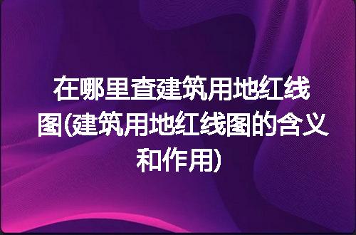 https://jian-housekeeper.oss-cn-beijing.aliyuncs.com/news/bannerImage/281272.jpg