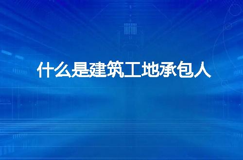 https://jian-housekeeper.oss-cn-beijing.aliyuncs.com/news/bannerImage/281281.jpg