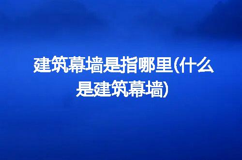 https://jian-housekeeper.oss-cn-beijing.aliyuncs.com/news/bannerImage/281282.jpg