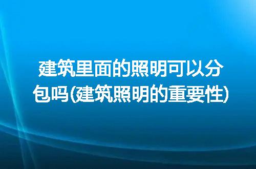 https://jian-housekeeper.oss-cn-beijing.aliyuncs.com/news/bannerImage/281283.jpg