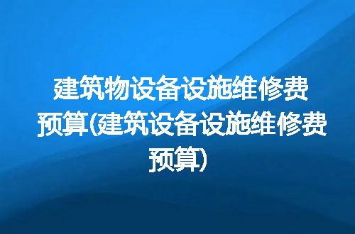 https://jian-housekeeper.oss-cn-beijing.aliyuncs.com/news/bannerImage/281289.jpg