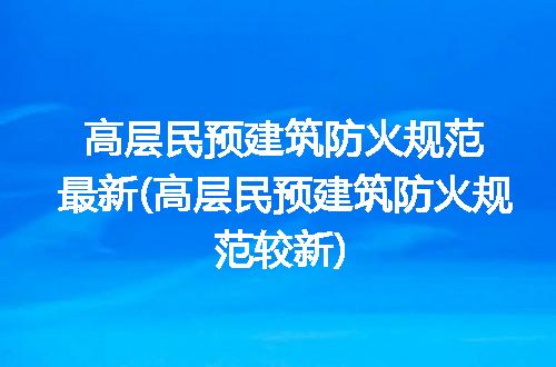 https://jian-housekeeper.oss-cn-beijing.aliyuncs.com/news/bannerImage/281290.jpg