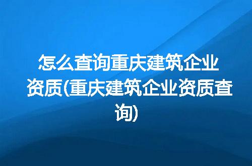 https://jian-housekeeper.oss-cn-beijing.aliyuncs.com/news/bannerImage/281504.jpg