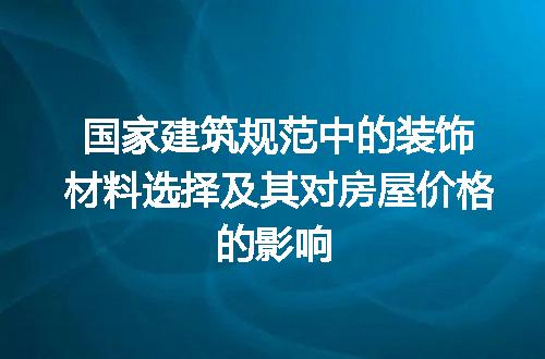 https://jian-housekeeper.oss-cn-beijing.aliyuncs.com/news/bannerImage/281608.jpg
