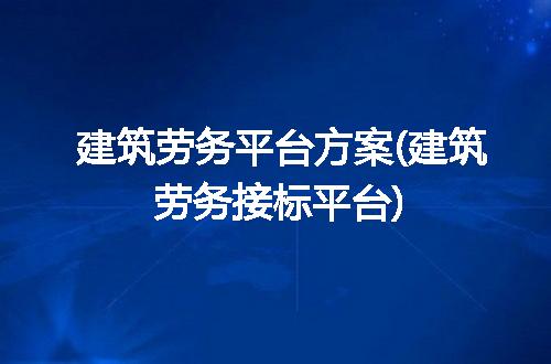 https://jian-housekeeper.oss-cn-beijing.aliyuncs.com/news/bannerImage/281686.jpg
