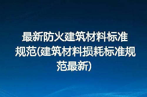 https://jian-housekeeper.oss-cn-beijing.aliyuncs.com/news/bannerImage/281690.jpg