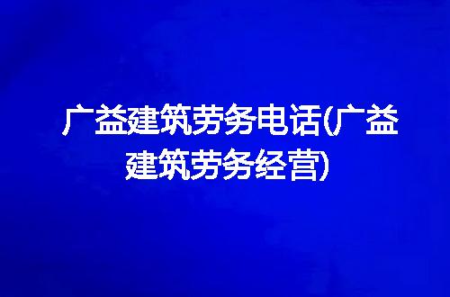 https://jian-housekeeper.oss-cn-beijing.aliyuncs.com/news/bannerImage/281694.jpg
