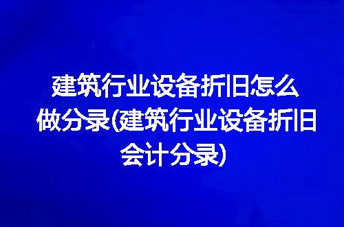 https://jian-housekeeper.oss-cn-beijing.aliyuncs.com/news/bannerImage/281721.jpg