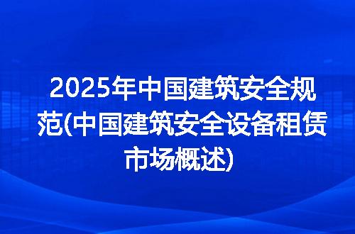 https://jian-housekeeper.oss-cn-beijing.aliyuncs.com/news/bannerImage/281724.jpg