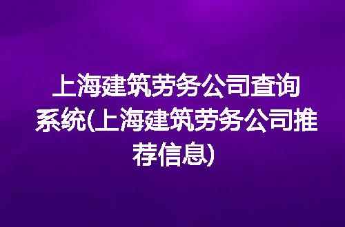https://jian-housekeeper.oss-cn-beijing.aliyuncs.com/news/bannerImage/281726.jpg