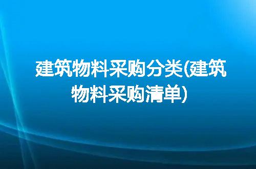 https://jian-housekeeper.oss-cn-beijing.aliyuncs.com/news/bannerImage/281727.jpg