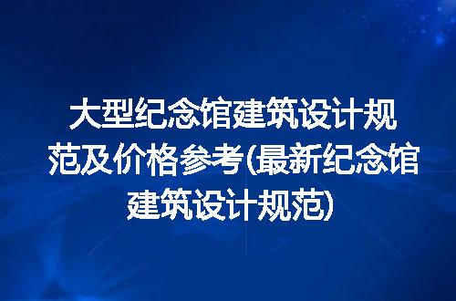 https://jian-housekeeper.oss-cn-beijing.aliyuncs.com/news/bannerImage/281730.jpg