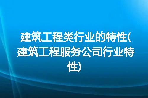 https://jian-housekeeper.oss-cn-beijing.aliyuncs.com/news/bannerImage/281755.jpg