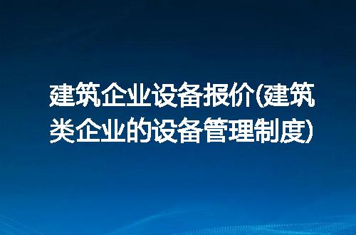https://jian-housekeeper.oss-cn-beijing.aliyuncs.com/news/bannerImage/281763.jpg