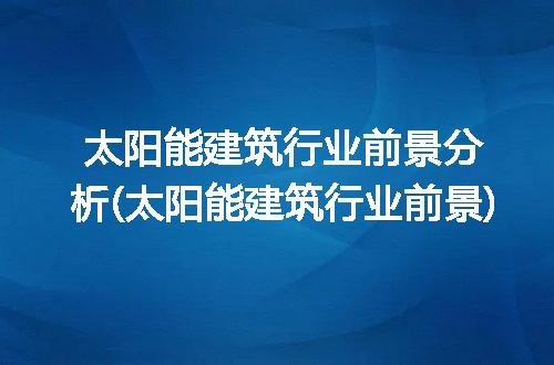 https://jian-housekeeper.oss-cn-beijing.aliyuncs.com/news/bannerImage/281771.jpg