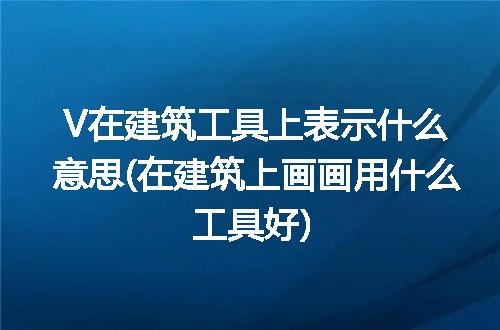 https://jian-housekeeper.oss-cn-beijing.aliyuncs.com/news/bannerImage/281782.jpg