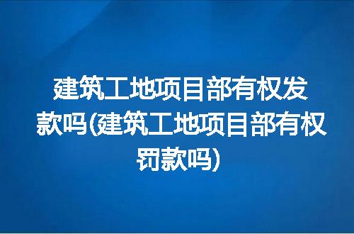 https://jian-housekeeper.oss-cn-beijing.aliyuncs.com/news/bannerImage/281786.jpg