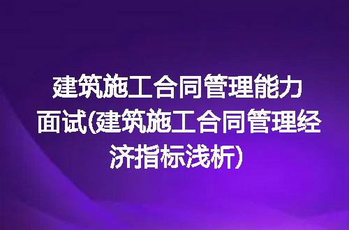 https://jian-housekeeper.oss-cn-beijing.aliyuncs.com/news/bannerImage/281790.jpg