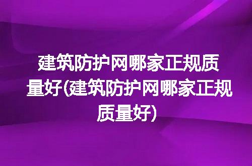 https://jian-housekeeper.oss-cn-beijing.aliyuncs.com/news/bannerImage/281800.jpg