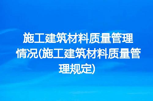 https://jian-housekeeper.oss-cn-beijing.aliyuncs.com/news/bannerImage/281822.jpg