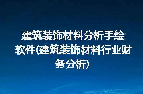https://jian-housekeeper.oss-cn-beijing.aliyuncs.com/news/bannerImage/281825.jpg