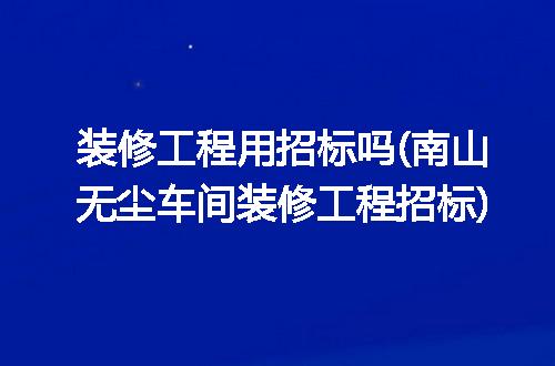 https://jian-housekeeper.oss-cn-beijing.aliyuncs.com/news/bannerImage/281833.jpg