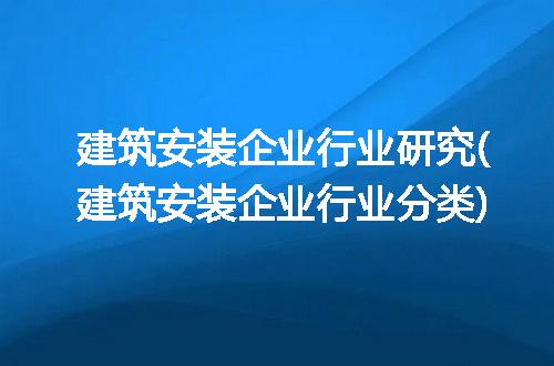 https://jian-housekeeper.oss-cn-beijing.aliyuncs.com/news/bannerImage/281846.jpg