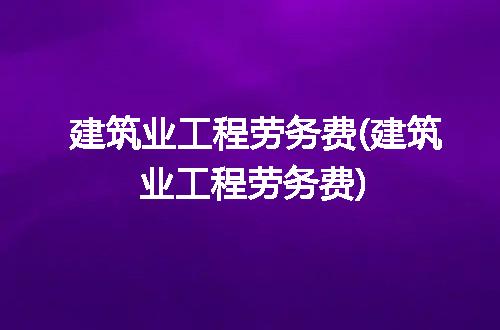 https://jian-housekeeper.oss-cn-beijing.aliyuncs.com/news/bannerImage/281848.jpg