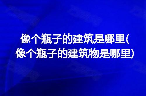 https://jian-housekeeper.oss-cn-beijing.aliyuncs.com/news/bannerImage/281872.jpg