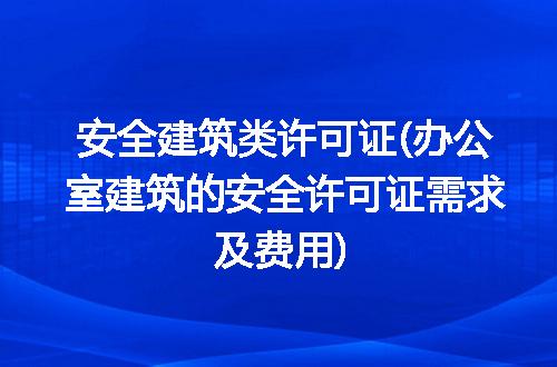 https://jian-housekeeper.oss-cn-beijing.aliyuncs.com/news/bannerImage/281876.jpg