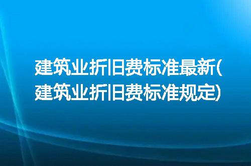 https://jian-housekeeper.oss-cn-beijing.aliyuncs.com/news/bannerImage/281877.jpg
