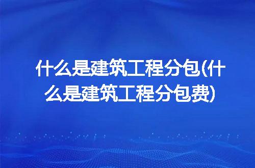https://jian-housekeeper.oss-cn-beijing.aliyuncs.com/news/bannerImage/281878.jpg
