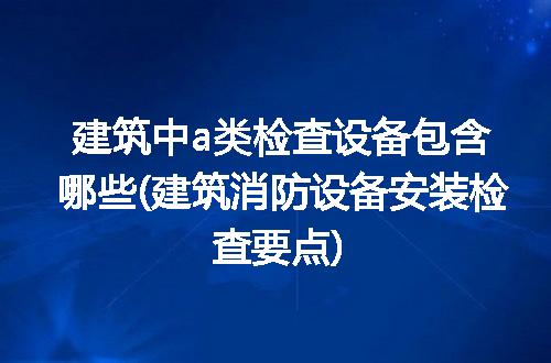 https://jian-housekeeper.oss-cn-beijing.aliyuncs.com/news/bannerImage/281883.jpg