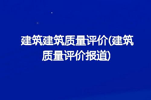 https://jian-housekeeper.oss-cn-beijing.aliyuncs.com/news/bannerImage/281889.jpg